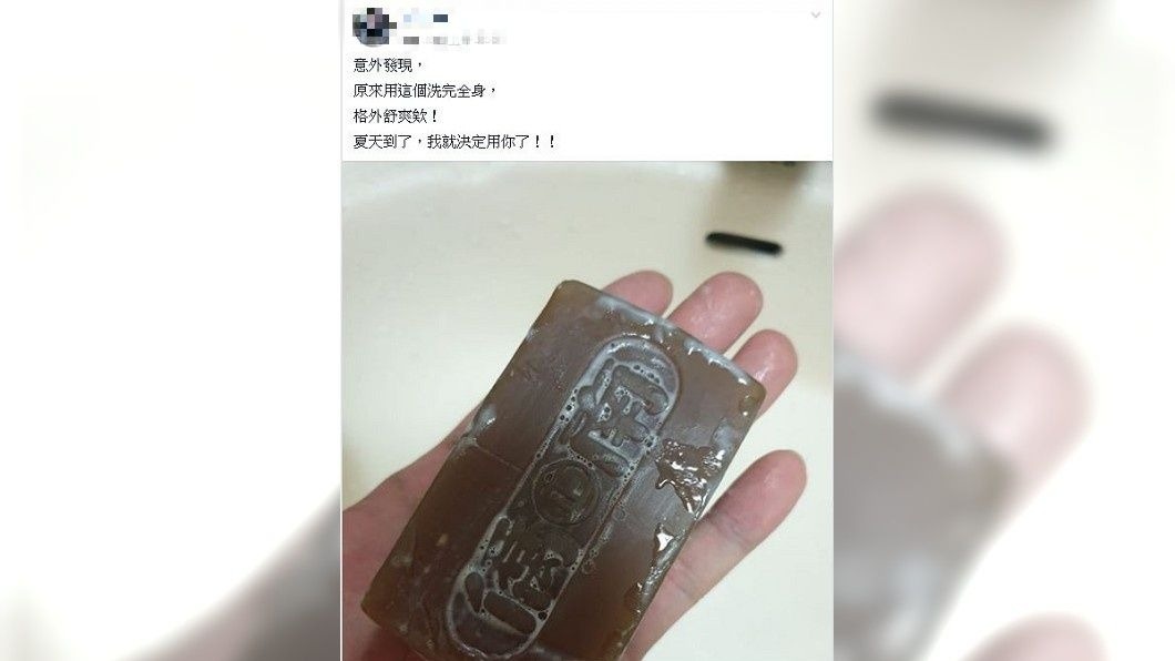 男網友大讚這款肥皂後,引發其他網友的共鳴,還有不少人說自己是從小用這款肥皂洗到大的。(圖/翻攝自爆廢公社公開版)