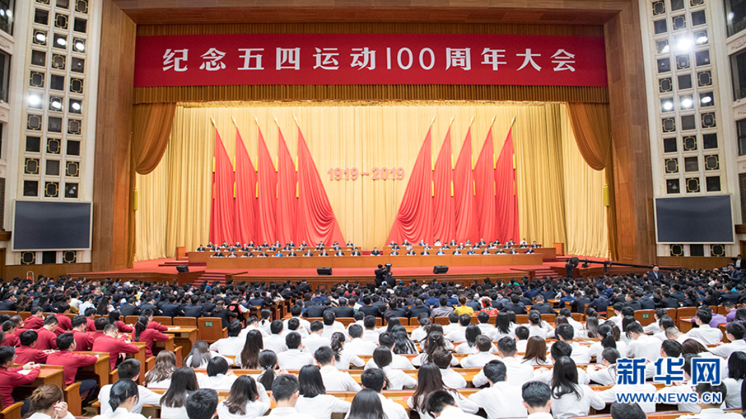 切割六四爭民主 北京大規模紀念「五四」