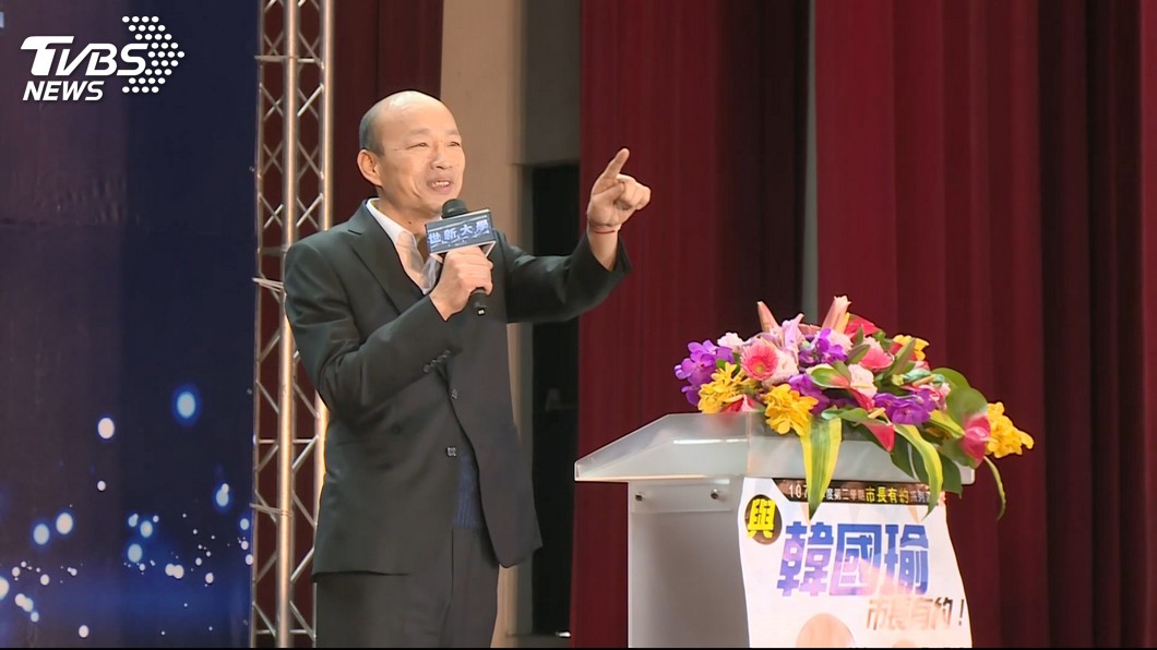 自爆17年前「花天酒地」超荒唐　韓國瑜：當立委混很兇