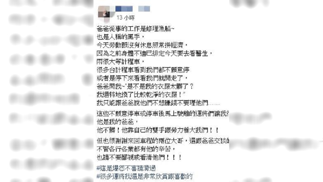 圖/翻攝爆怨公社