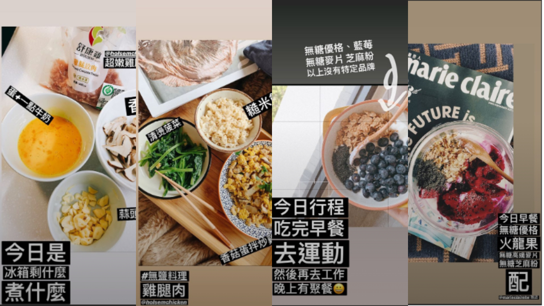 三餐都自己親手做。圖/翻攝自唐葳Instagram