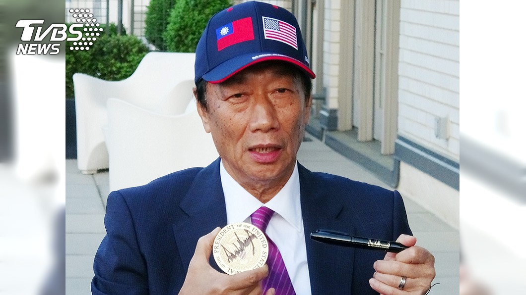 戴國旗帽進白宮!郭董送川普這禮物 嗆「綠營誰有辦法」