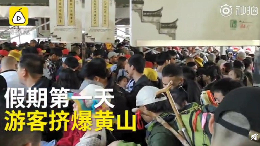 圖/翻攝自梨视频 微博
