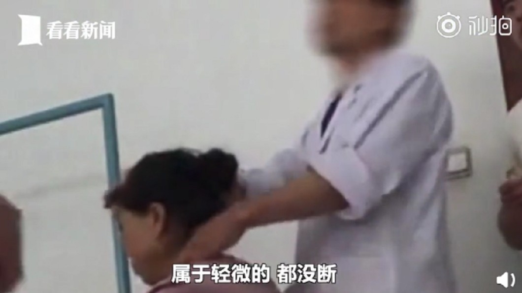 圖/翻攝自看看新闻KNEWS 微博