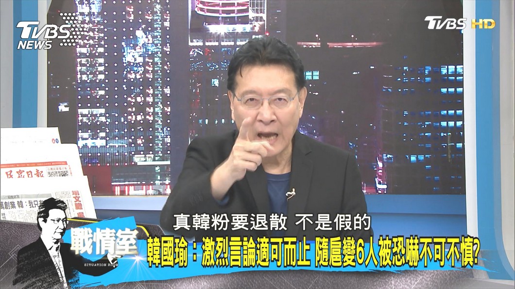 圖／TVBS