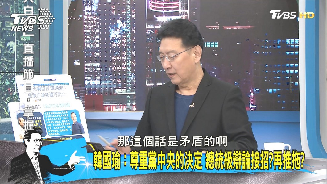 圖／TVBS