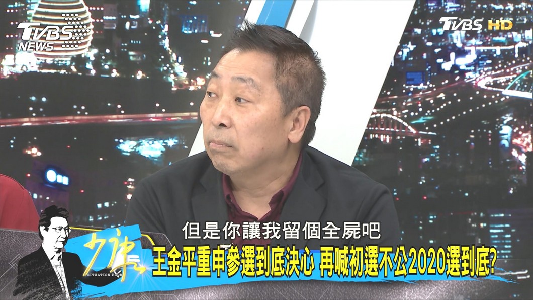 圖／TVBS
