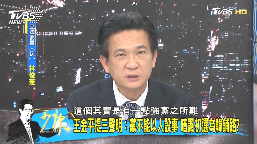 圖／TVBS