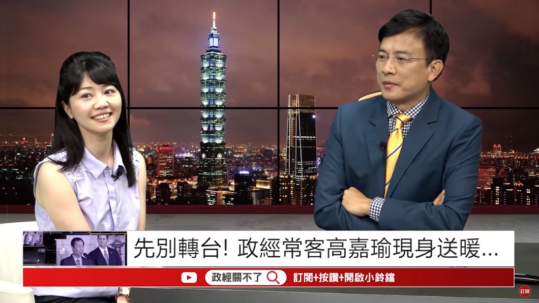 《政經》變《政經關不了》　高嘉瑜自曝：快被民進黨開除