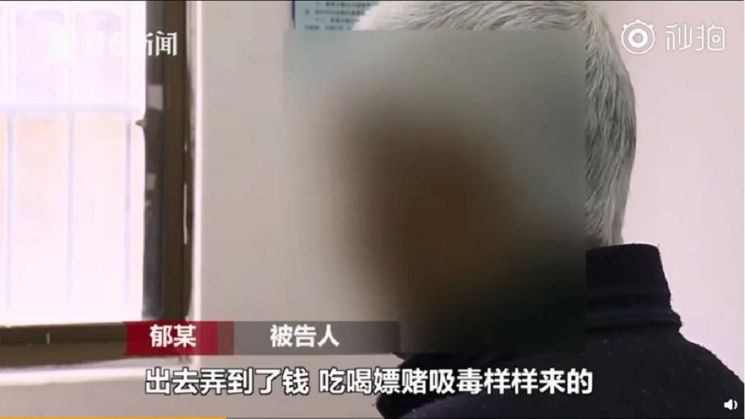勒斃兒還推下樓…鄰居連署求輕判7旬翁 背後原因超催淚