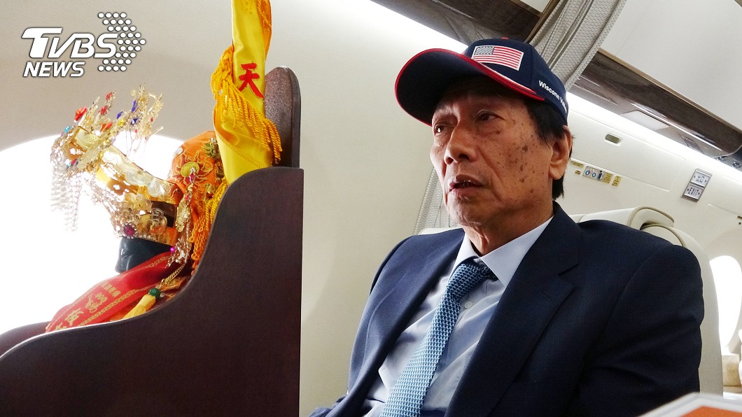 抱媽祖飛威州!郭董預告交棒:鴻海沒我更棒更好