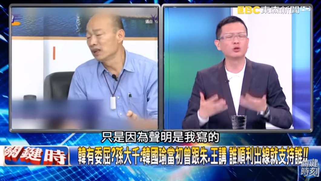 翻攝自YouTube