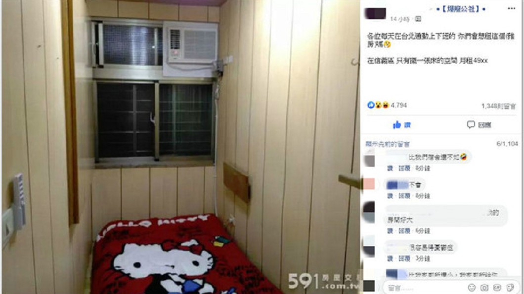 放床就滿!北市「棺材房」租這價位 網嘆:比監獄慘
