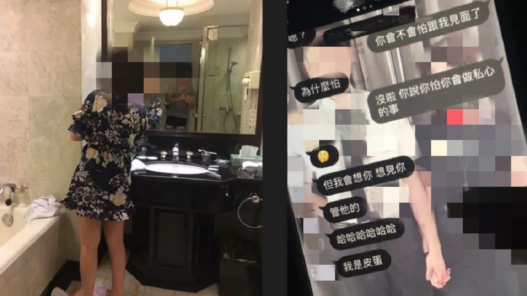 翻攝自/爆料公社