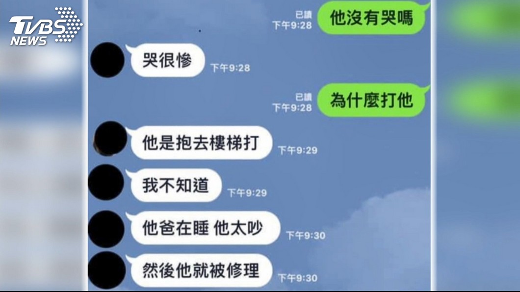 圖／TVBS