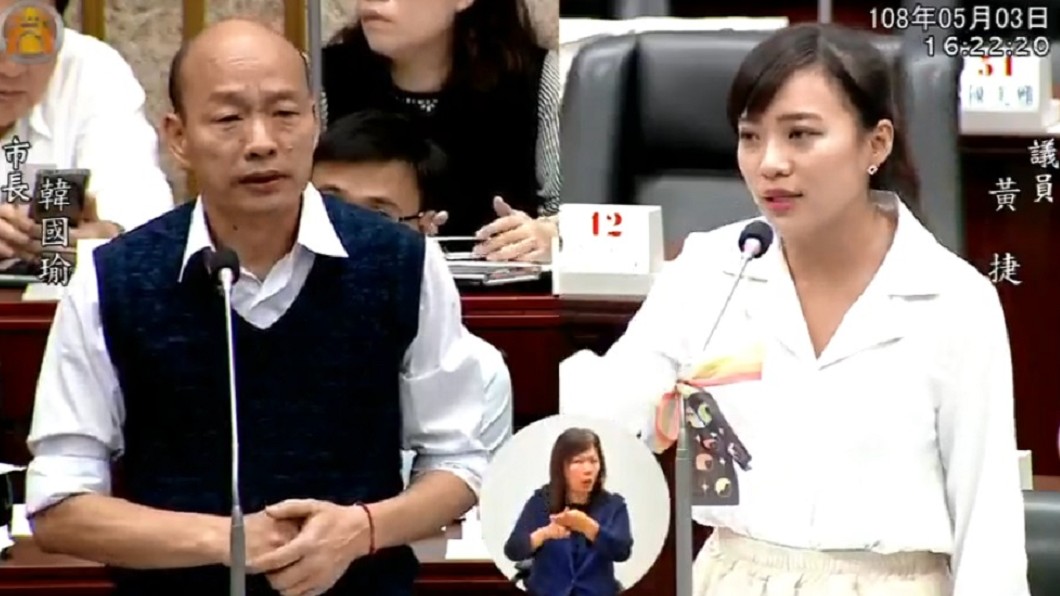 圖／翻攝自高雄市議會臉書
