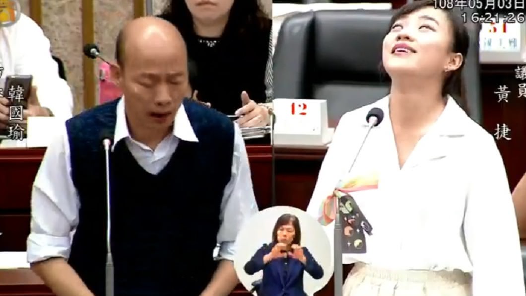 時代力量高雄市黃捷質詢韓國瑜時,不滿韓回應讓她大翻白眼。圖/翻攝自高雄市議會臉書
