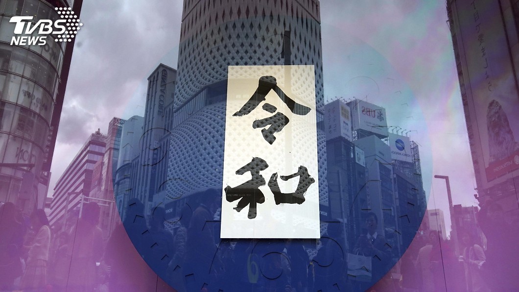 圖／達志影像美聯社