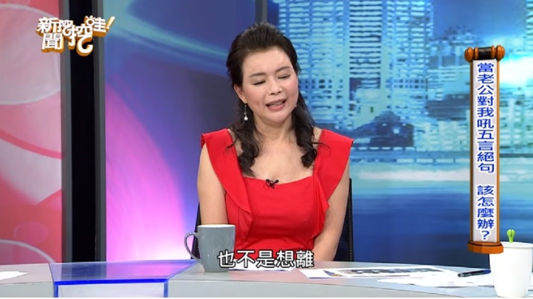 圖／翻攝自新聞挖挖哇YouTube