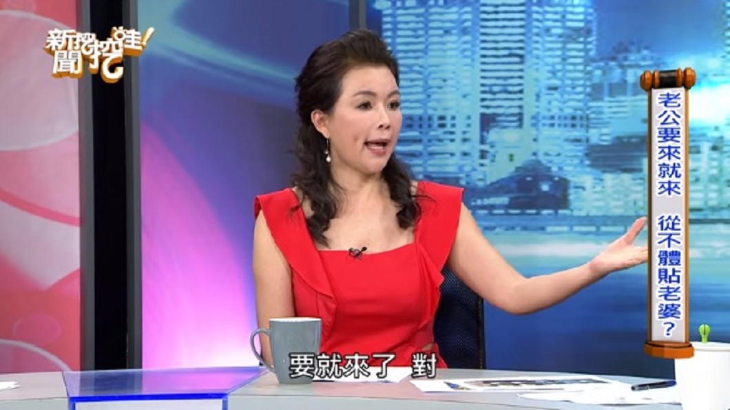 圖／翻攝自新聞挖挖哇YouTube