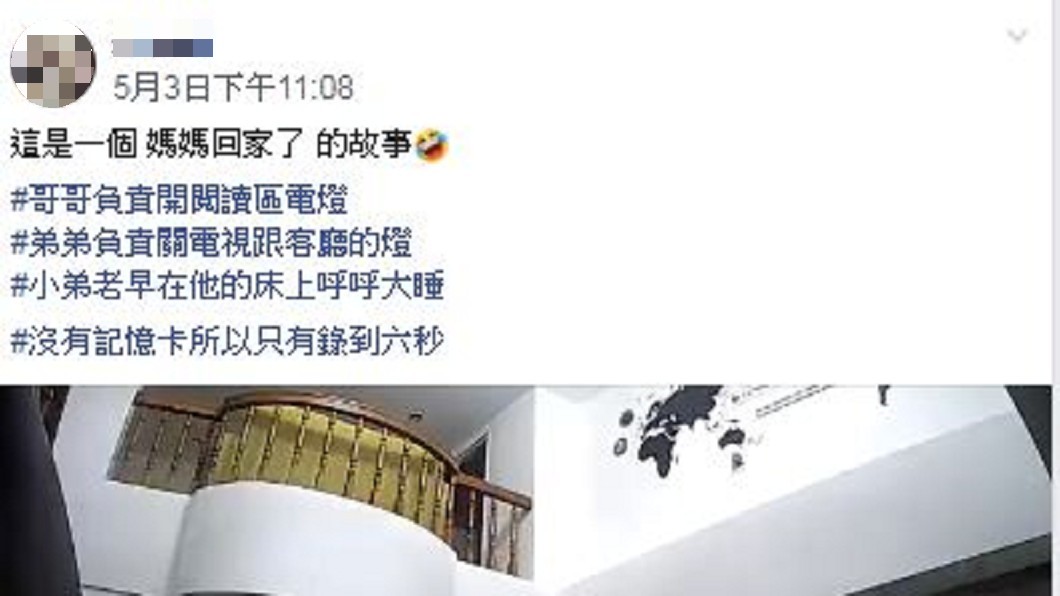 圖/翻攝自爆廢公社