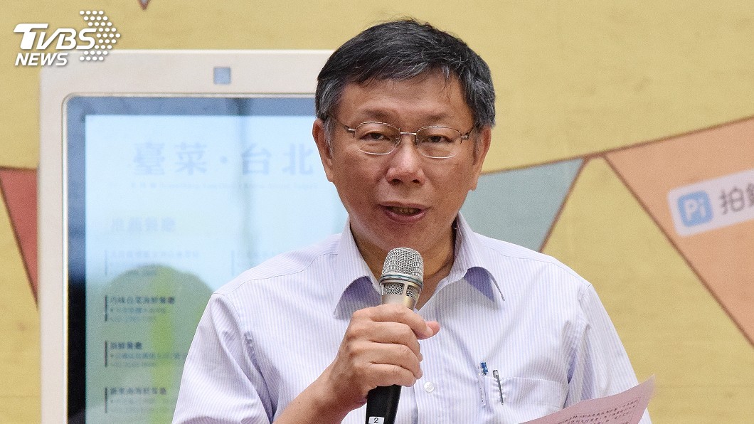 北市長選舉無效10日判決　丁陣營：柯輸恐宣布選總統