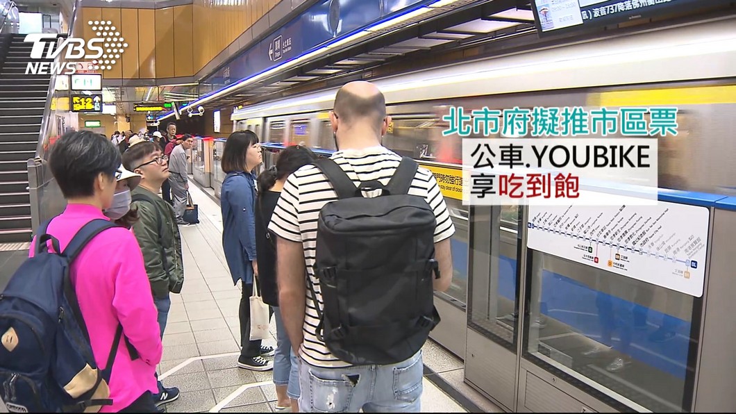 圖／TVBS