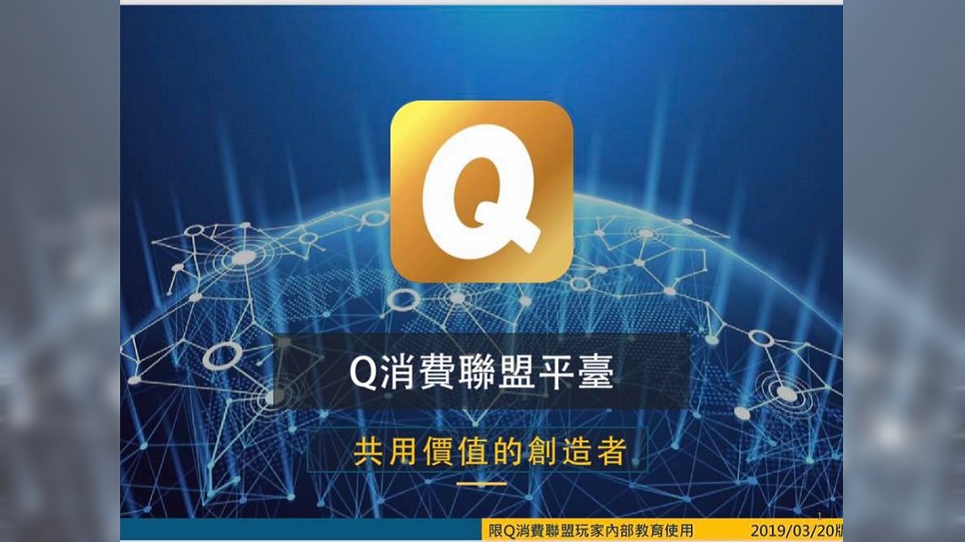 捲入虛擬貨幣詐欺案　巧巧帳戶慘遭凍結