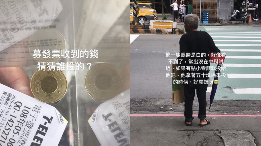街友伯伯「一個動作」震撼店員 網爆淚:比很多人富有