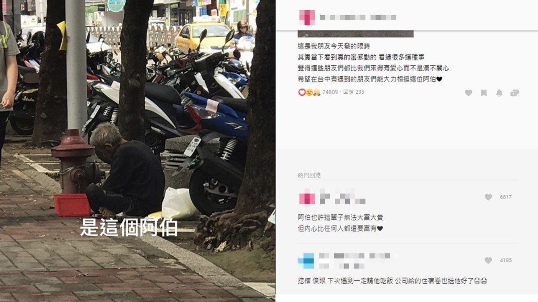 圖/翻攝自 Dcard