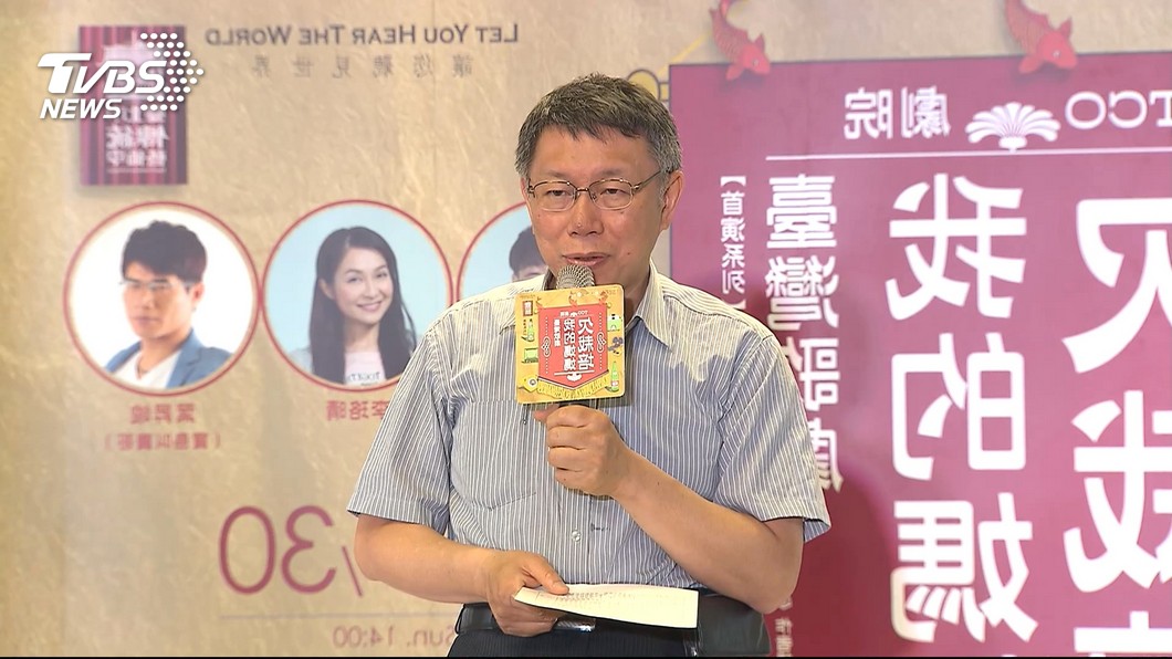 「人潮代表錢潮」 柯祭三箭重振東區榮景