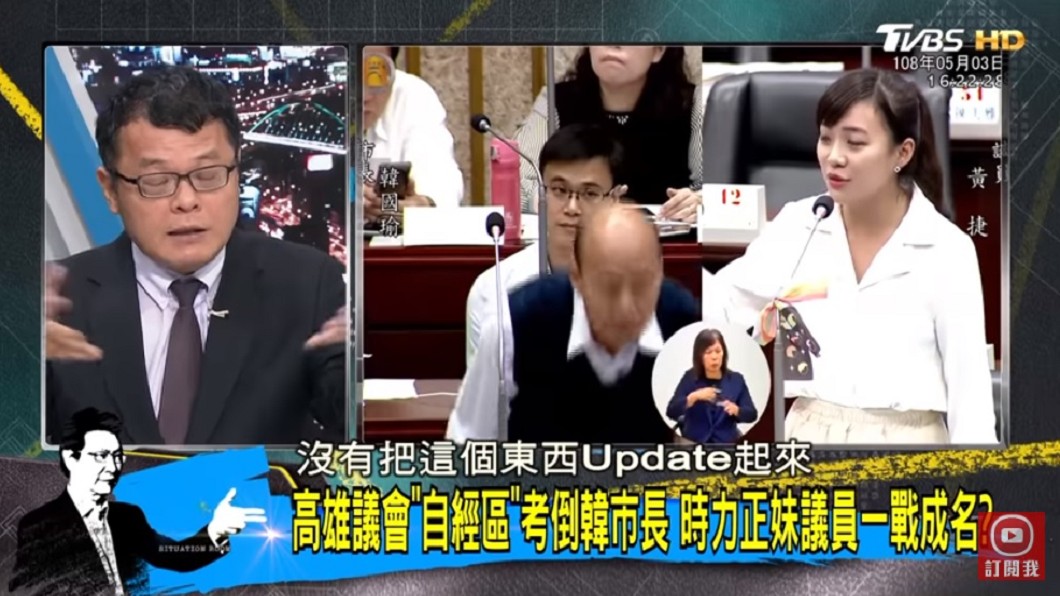 圖/TVBS