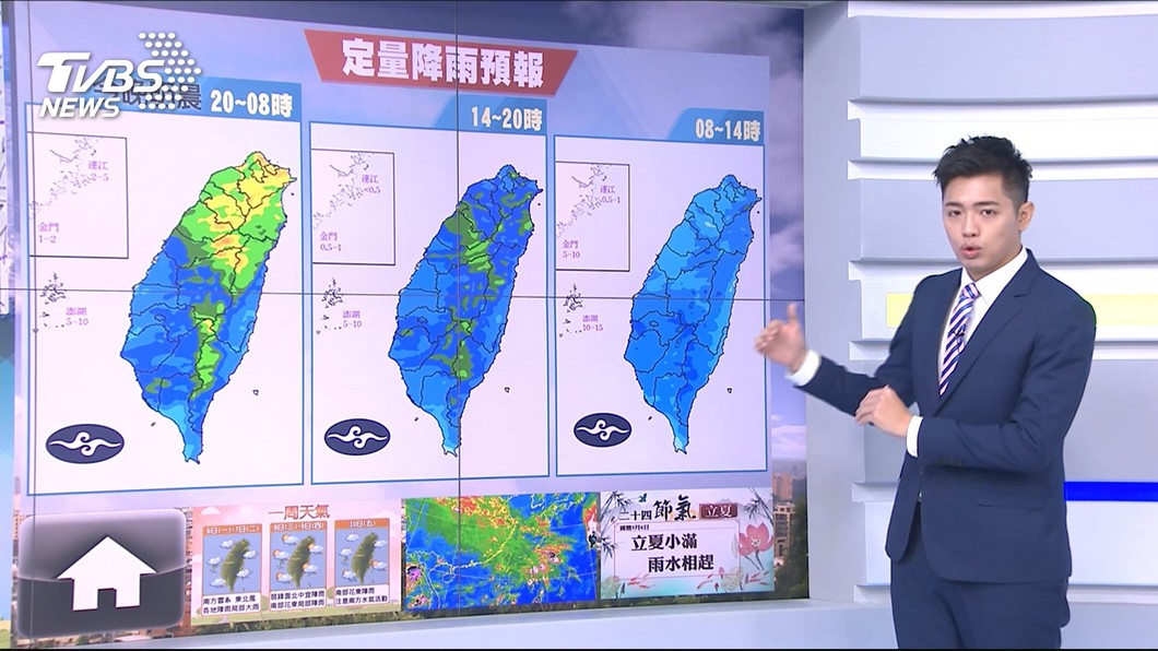 圖／TVBS