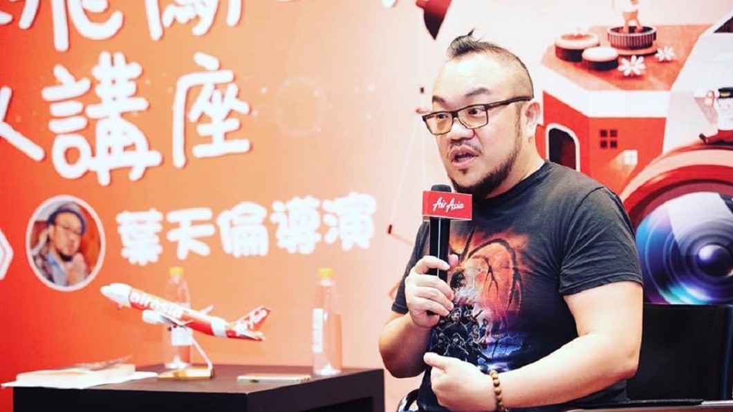 圖／翻攝自葉天倫 臉書