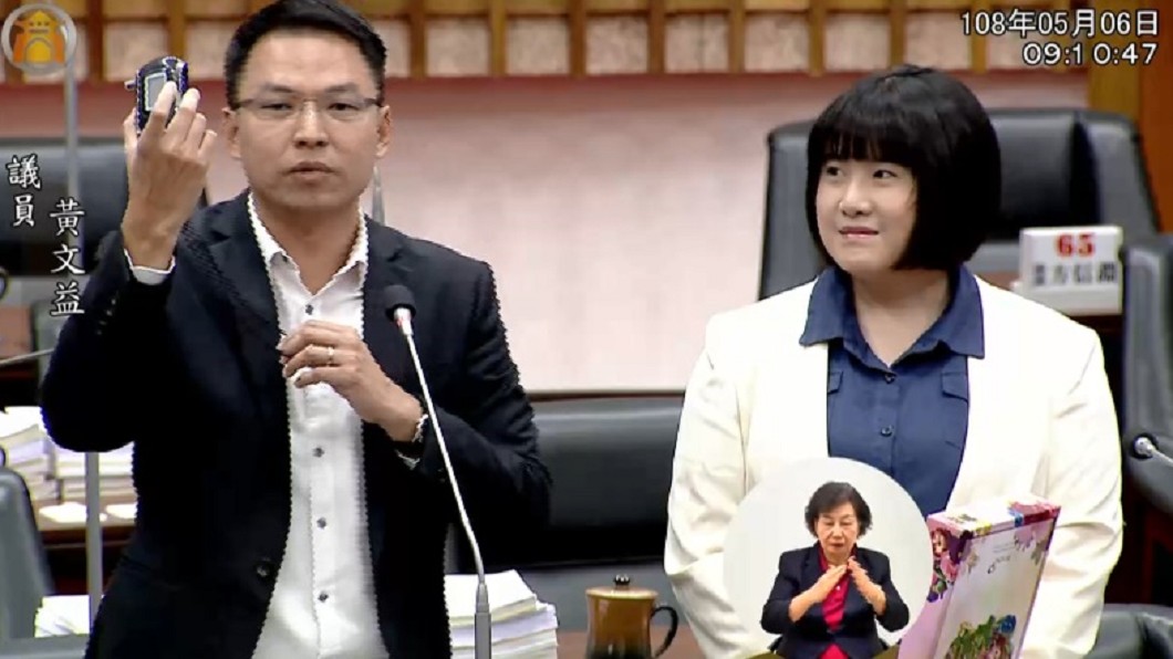 圖/翻攝自高雄市議會網站