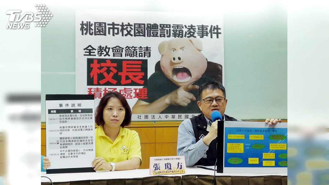 體罰師訴願成功可能復職 教團籲校長善盡調查