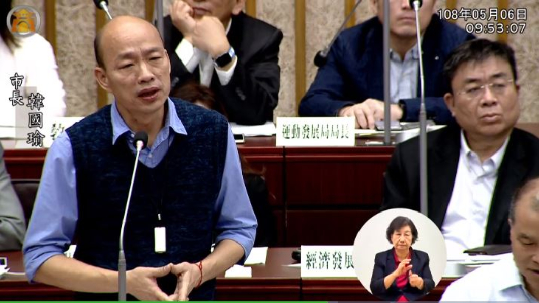 韓國瑜。圖／翻攝自高雄市議會直播畫面