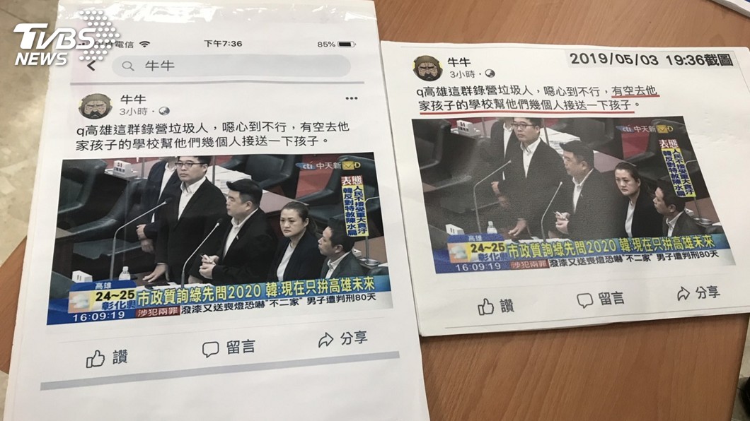 圖／中央社