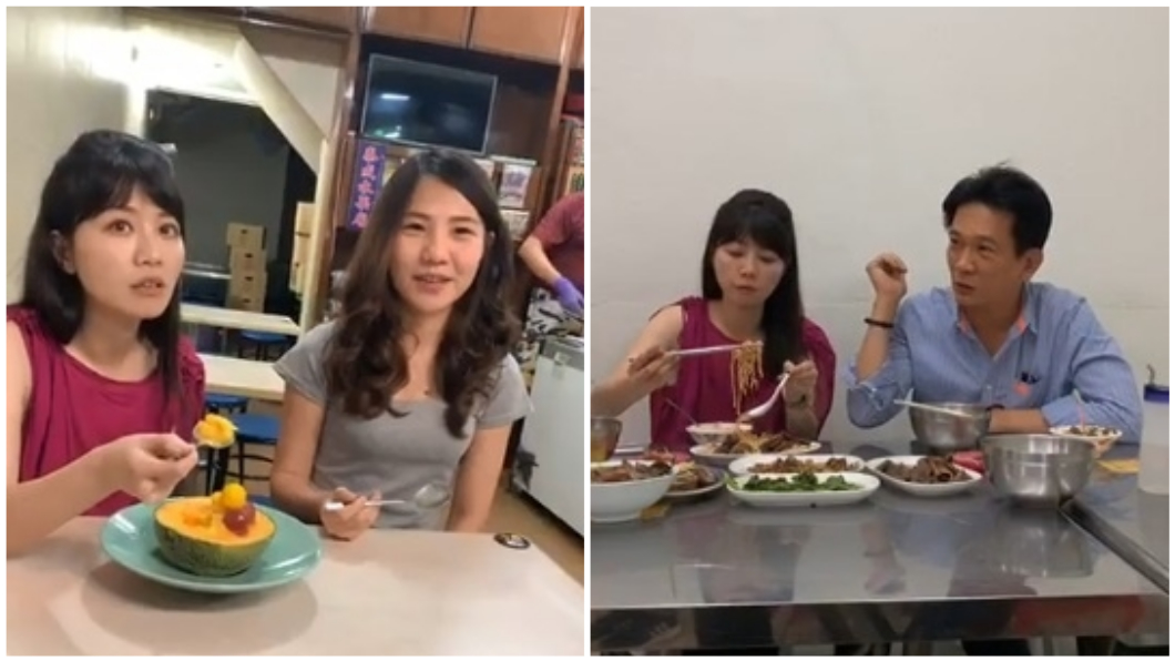 圖／翻攝自高嘉瑜臉書直播
