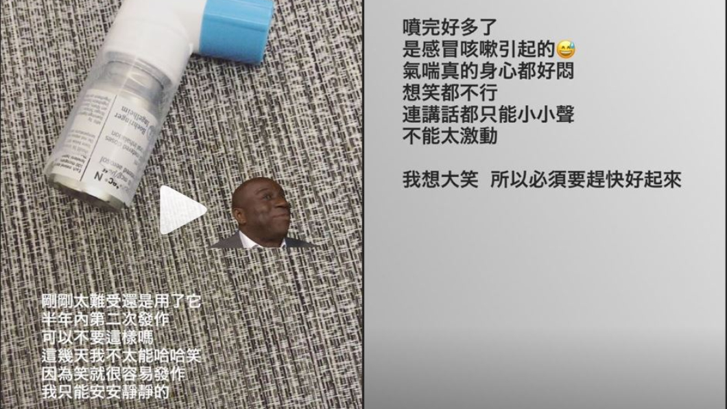 圖／翻攝自千田愛紗IG