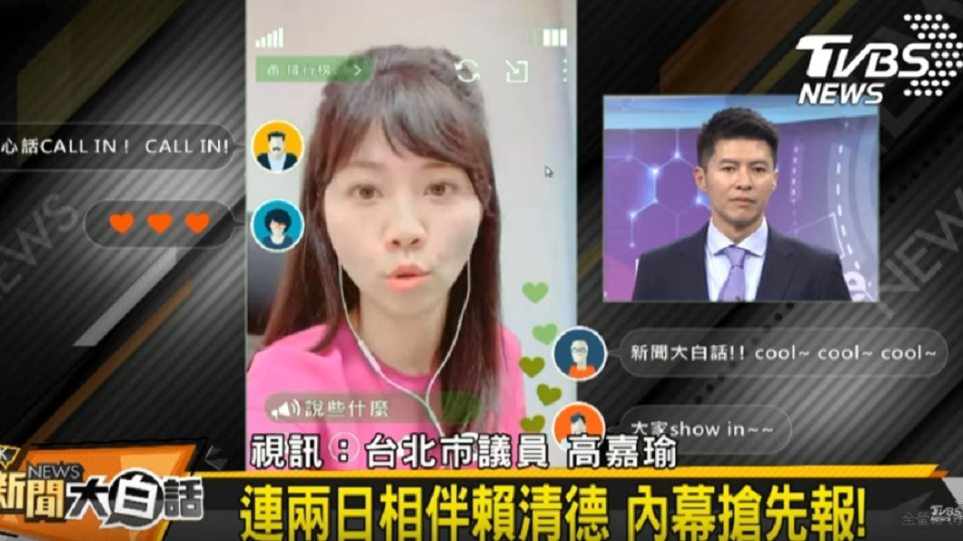 高嘉瑜在節目上評論賴清德選情太「佛系」。圖／截取自新聞大白話