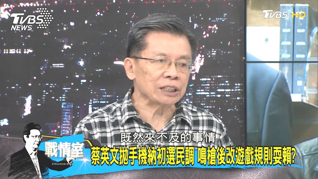 圖／TVBS