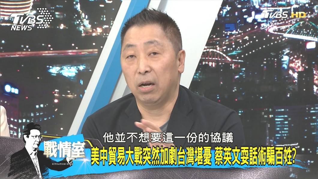 圖/TVBS