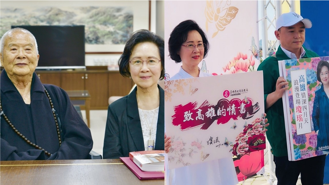 瓊瑤寫情書送高雄 「禿子月亮,天地無雙」