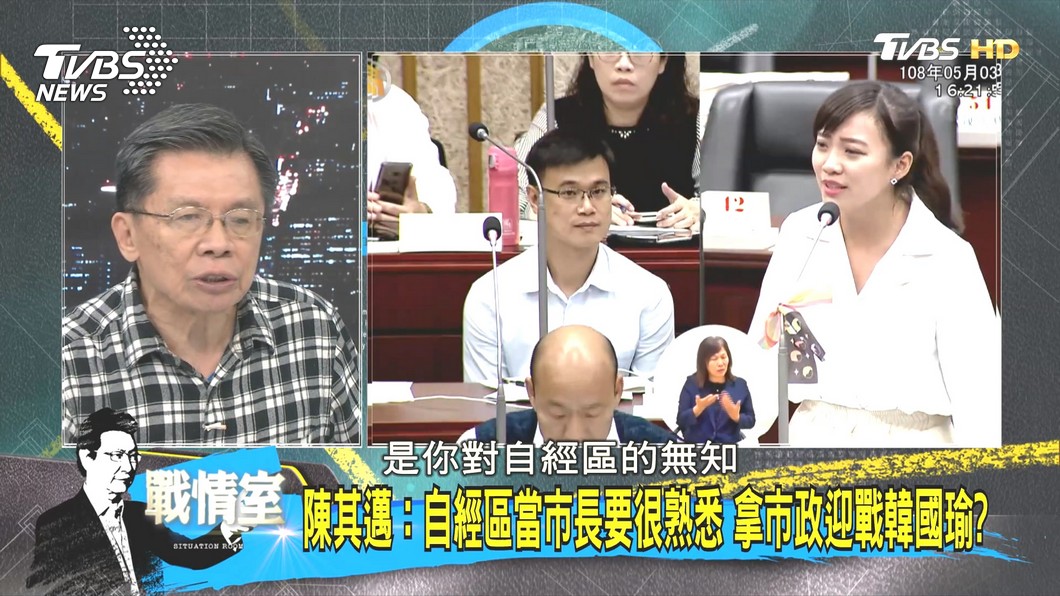 圖/TVBS