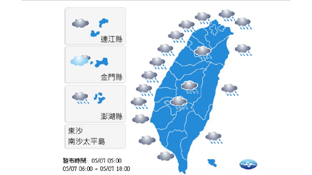 圖／中央氣象局