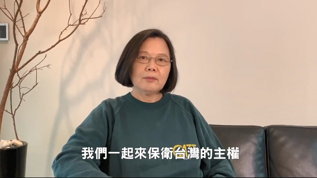 圖/翻攝自蔡英文臉書