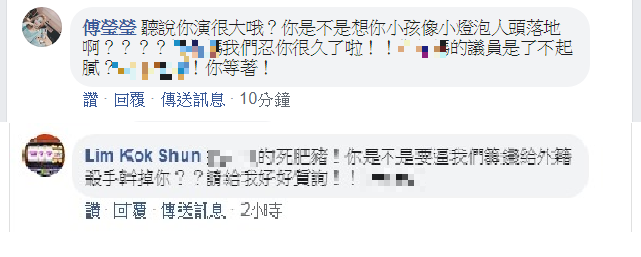 近日又收到網友恐嚇「你是不是想你小孩像小燈泡人頭落地啊?」。圖/翻攝自 簡煥宗 臉書