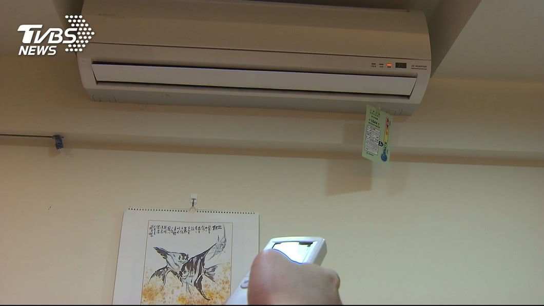 乖乖繳電費…男爽吹10年免費冷氣 一查是員工接錯線路