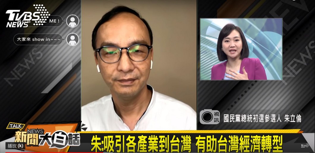 圖/TVBS